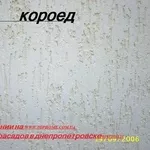 утепление фасада дома пенопластом в Днепропетровске