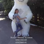 Надувная ростовая кукла Белый Медведь высотой 3м Днепропетровск
