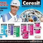 Сухие смеси