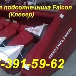 Новый Ростсельмаш - Falcon ПСП-810 жатка