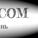 Оскаржити податкову перевірку,  зустрічну звірку,  ППР