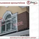 Декор окон - использование опорных кронштейнов