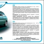 AUTO Silano Zn автомобильная система холодного цинкования,  антикор