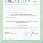 Продам комплект документов на ГБО для регистрации в МРЭО