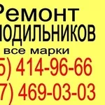 Услуги по качественному ремонту холодильников Днепродзержинск