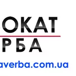 озврат Крымских депозитов Приватбанк в валюте вклада (доллар,  евро)