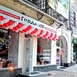 Сеть магазинов - Гардероб в Днепропетровске