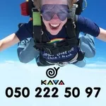 Прыжки с парашютом с KAVA