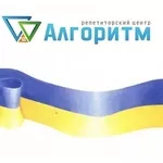 Українська мова. Підготовка до ЗНО-2018 у Дніпрі