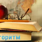 Історія України. Підготовка до ЗНО-2018 у Дніпрі
