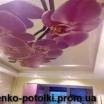 потолки от производителя в Днепре