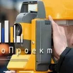 УкрГеоПроект  инженерные изыскания для строительства в Украине