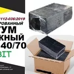 БСГР 40/70 Битум дорожный СОУ 45.2-00018112-036:2009