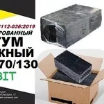 БСГР 70/130 Битум дорожный СОУ 45.2-00018112-036:2009