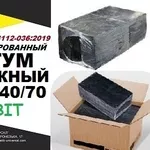 БПГ3 40/70 Битум дорожный СОУ 45.2-00018112-036:2009