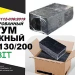 БПГЗ 130/200 Битум дорожный СОУ 45.2-00018112-036:2009