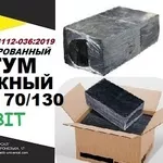 БпСГР 70/130 Битум дорожный СОУ 45.2-00018112-036:2009