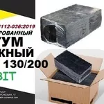 БпПГР 130/200 Битум дорожный СОУ 45.2-00018112-036:2009