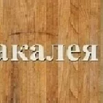 Цукровий пісок оптом зі складу у Дніпрі. 