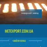 Термічна обробка металу,  висока якість робіт