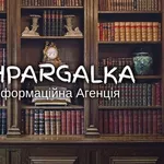 Есе на замовлення в Україні