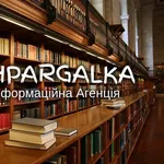 Реферат на замовлення в Україні