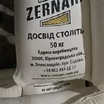Продам борошно пшеничне вищого ґатунку в мішках оптом.