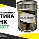 Мастика БНК Ecobit ДСТУ Б В.2.7-108-2001 ( ГОСТ 30693-2000)