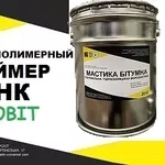 Праймер БНК Ecobit ДСТУ Б В.2.7-108-2001 ( ГОСТ 30693-2000)