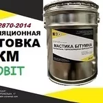 Грунтовка БКМ Ecobit ДСТУ Б В.2.7-108-2001 ( ГОСТ 32870-2014 )