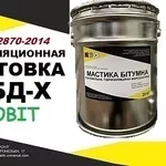 Грунтовка МБД-Х Ecobit ДСТУ Б В.2.7-108-2001 ( ГОСТ 32870-2014 )