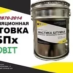 Грунтовка МБПх Ecobit ДСТУ Б В.2.7-108-2001 ( ГОСТ 32870-2014 )