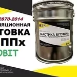 Грунтовка МБППх Ecobit ДСТУ Б В.2.7-108-2001 ( ГОСТ 32870-2014 )