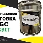 Грунтовка полимерно-битумная ПБС Ecobit ГОСТ 30693-2000 