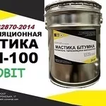 Мастика БКМ-100 Ecobit ДСТУ Б В.2.7-108-2001 ( ГОСТ 32870-2014 )