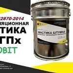 Мастика МБГПх Ecobit битумно-резиновая полимерная ГОСТ 32870-2014