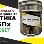 Мастика МБПх Ecobit ДСТУ Б В.2.7-108-2001 ( ГОСТ 32870-2014 )