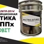 Мастика МБППх Ecobit ДСТУ Б В.2.7-108-2001 ( ГОСТ 32870-2014 )