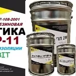 Мастика битумно резиновая для Гидроизоляции МБР-11 Ecobit ГОСТ 30693