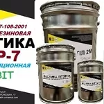 Мастика битумно резиновая гидроизоляционная МБР-7 Ecobit ГОСТ 30693-20