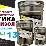 Мастика битумная для гидроизоляции фундамента ГИДРОИЗОЛ Ecobit-13