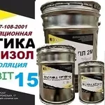 Мастика битумная на водной основе ГИДРОИЗОЛ Ecobit-15