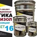 Мастика битумная гидроизоляционная неотверждаемая ГИДРОИЗОЛ Ecobit-16