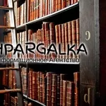 Литературный обзор для диссертации на заказ в Украине