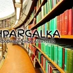 Обоснование выбора темы диссертации на заказ в Украине