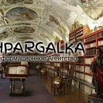 Обзор литературы для диссертации на заказ в Украине