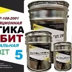 Мастика битумная универсальная МБУ БИТ Ecobit - 5