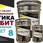 Мастика битумная универсальная МБУ БИТ Ecobit - 8 ДСТУ Б В.2.7-108-200