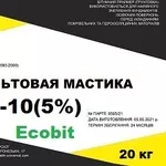 Холодные асфальтовые мастики ИГИР-10 (5%) с добавлением резиновой крош