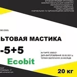 Холодные асфальтовые мастики ИГЛ-5+5 с добавкой латекса Ecobit 